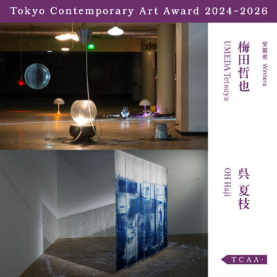 graphic with two artwork installations and a white banner down the side with the artist names. winners of the tokyo contemporary art prize 2024 - 2026 haji oh